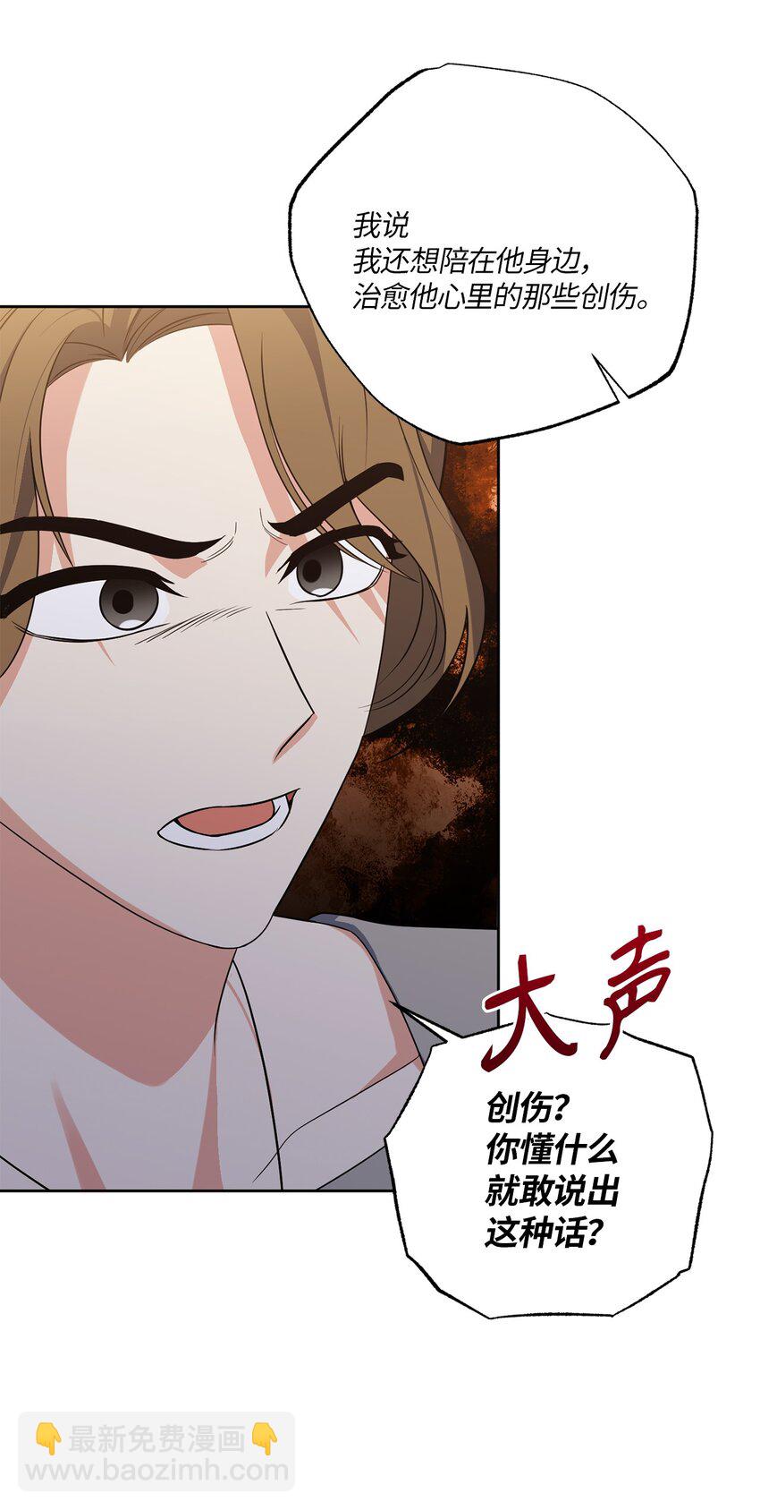 31 与姐姐谈话(1/2)-第31话