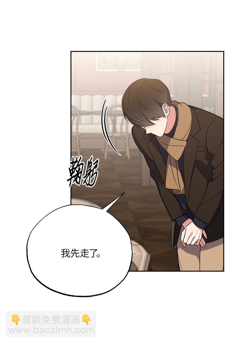 31 与姐姐谈话(1/2)-第31话