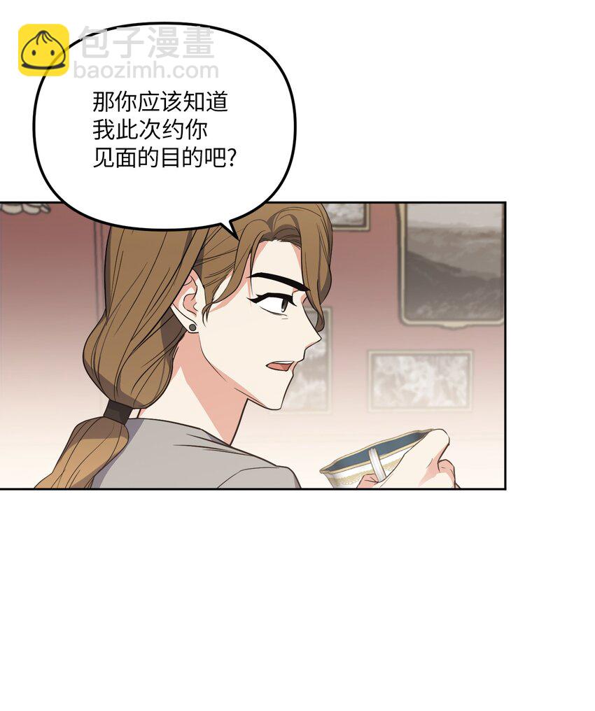 31 与姐姐谈话(1/2)-第31话