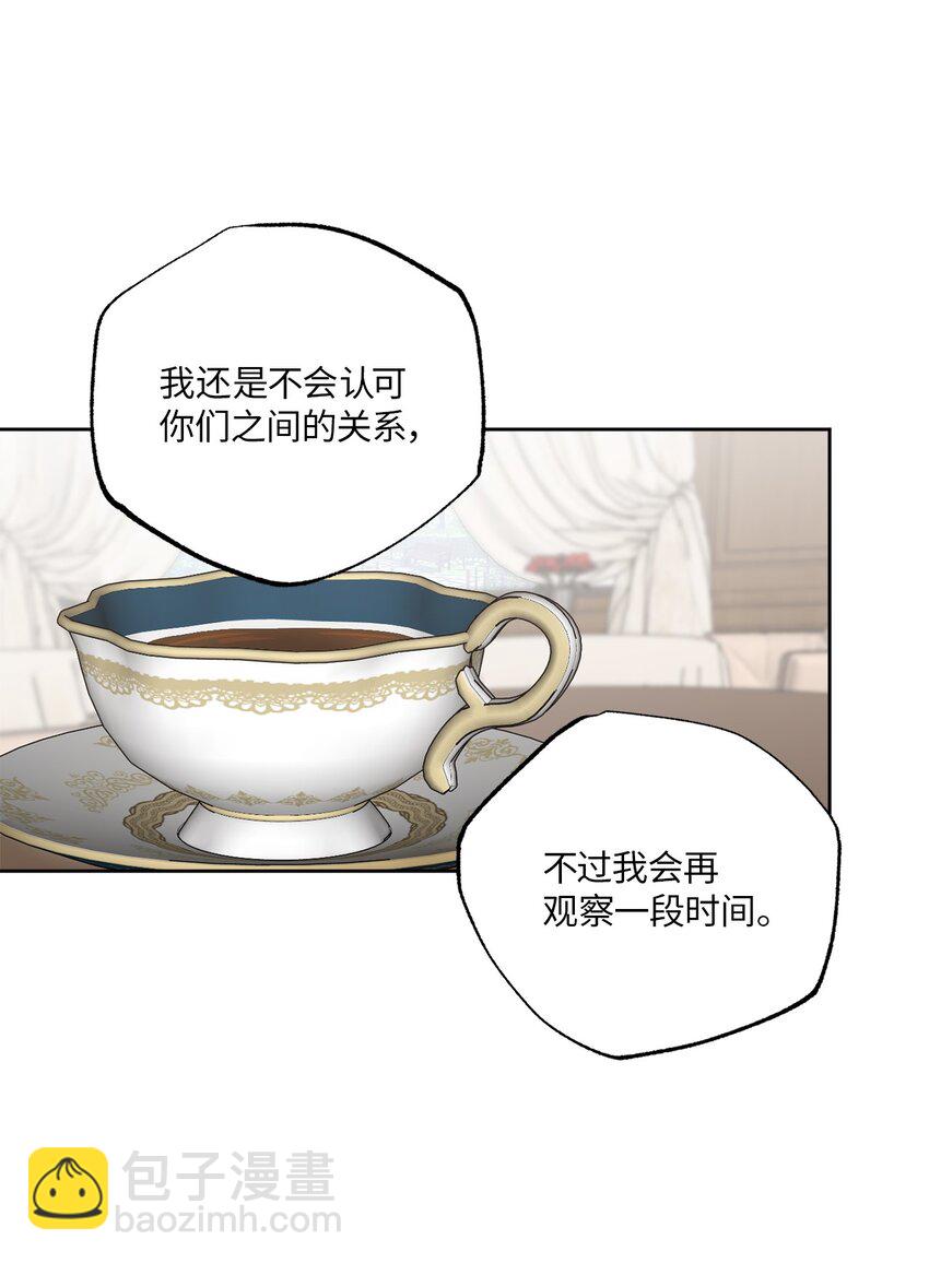 31 与姐姐谈话(1/2)-第31话