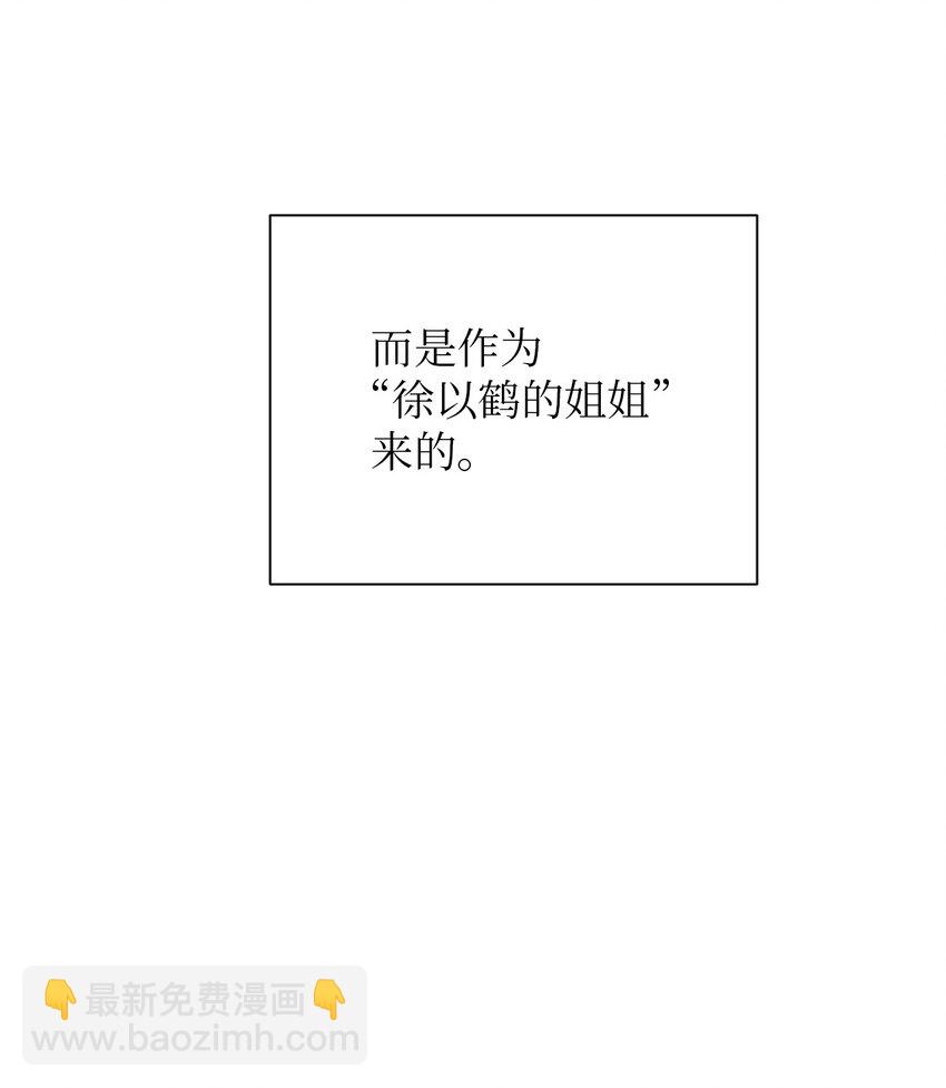 31 与姐姐谈话(1/2)-第31话