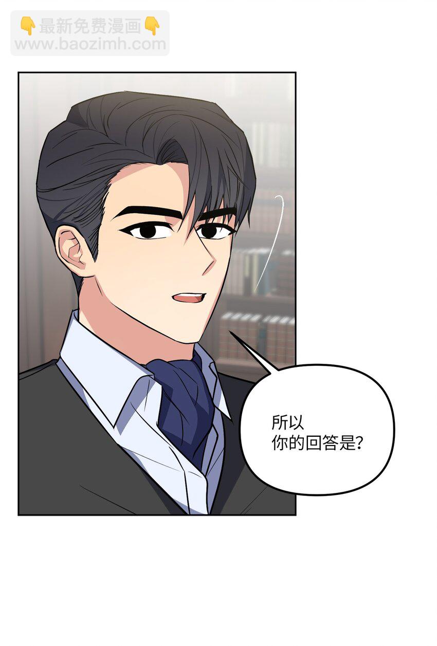 31 与姐姐谈话(1/2)-第31话