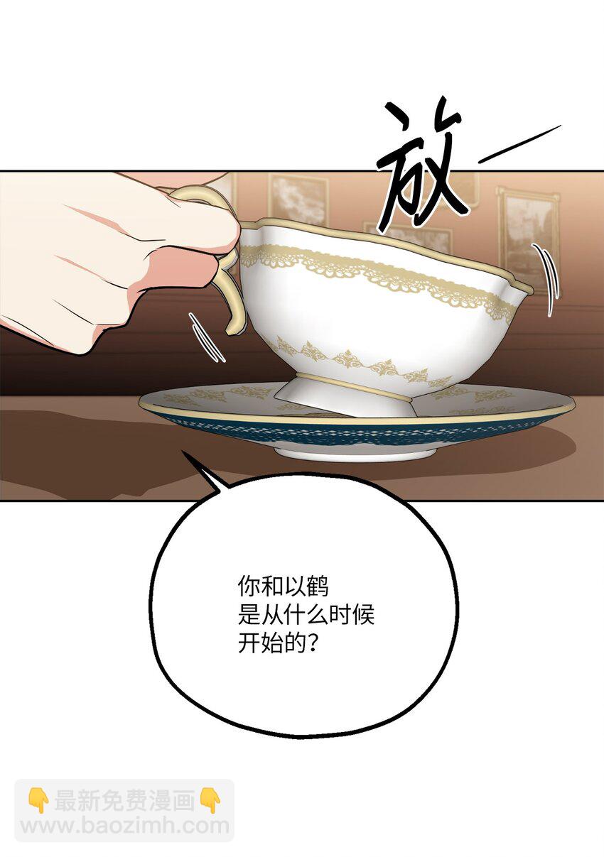 31 与姐姐谈话(1/2)-第31话