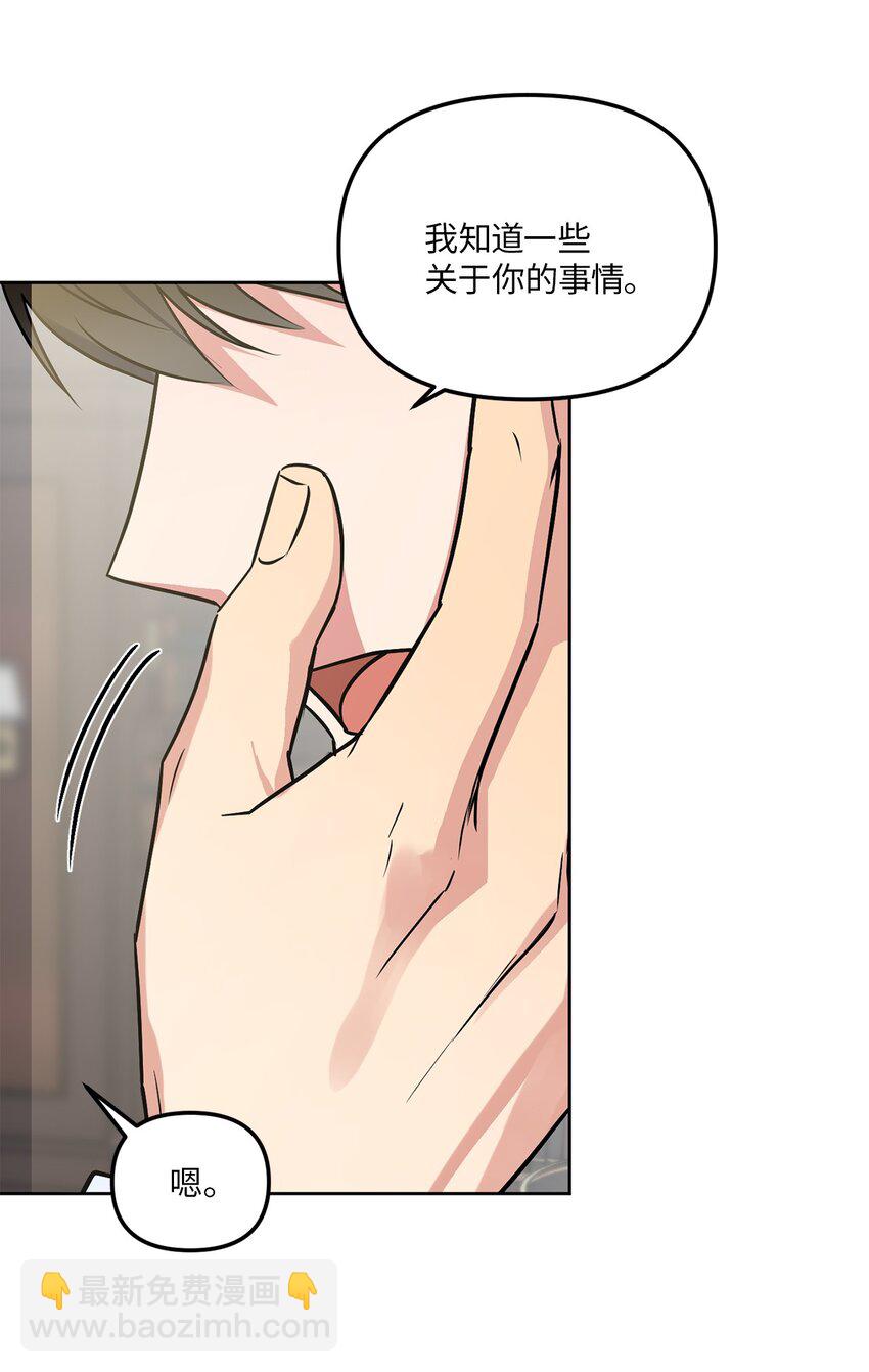 31 与姐姐谈话(1/2)-第31话