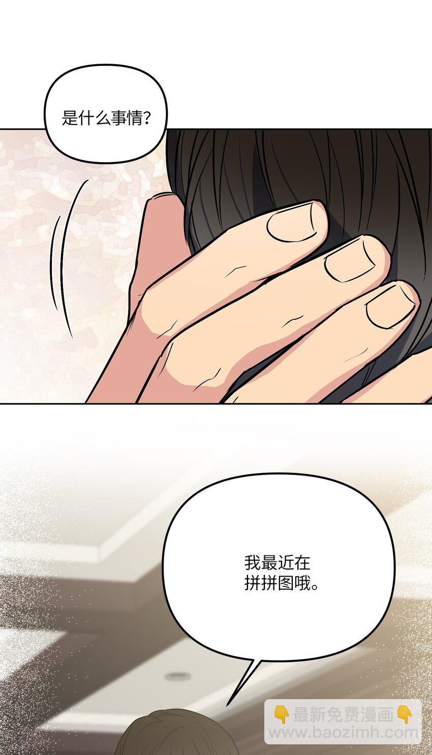 31 与姐姐谈话(1/2)-第31话