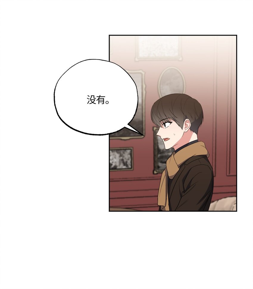 31 与姐姐谈话(1/2)-第31话