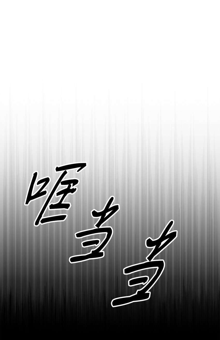33 感谢的话(1/2)-第33话