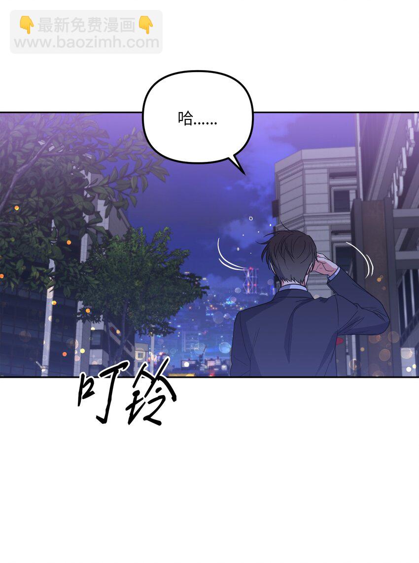 33 感谢的话(1/2)-第33话