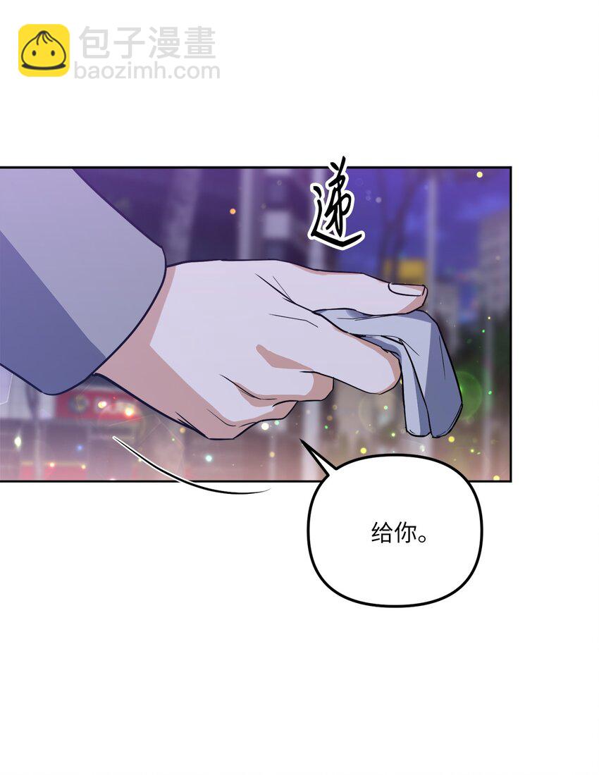 33 感谢的话(1/2)-第33话