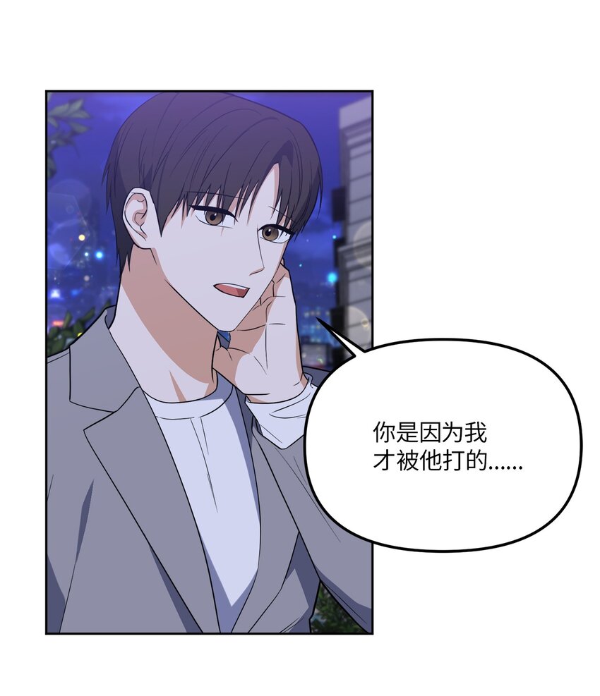 33 感谢的话(1/2)-第33话