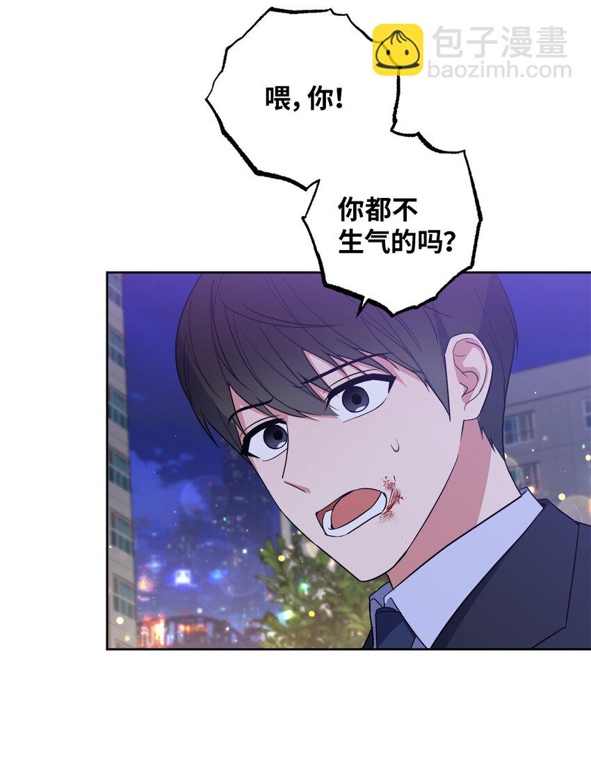 33 感谢的话(1/2)-第33话