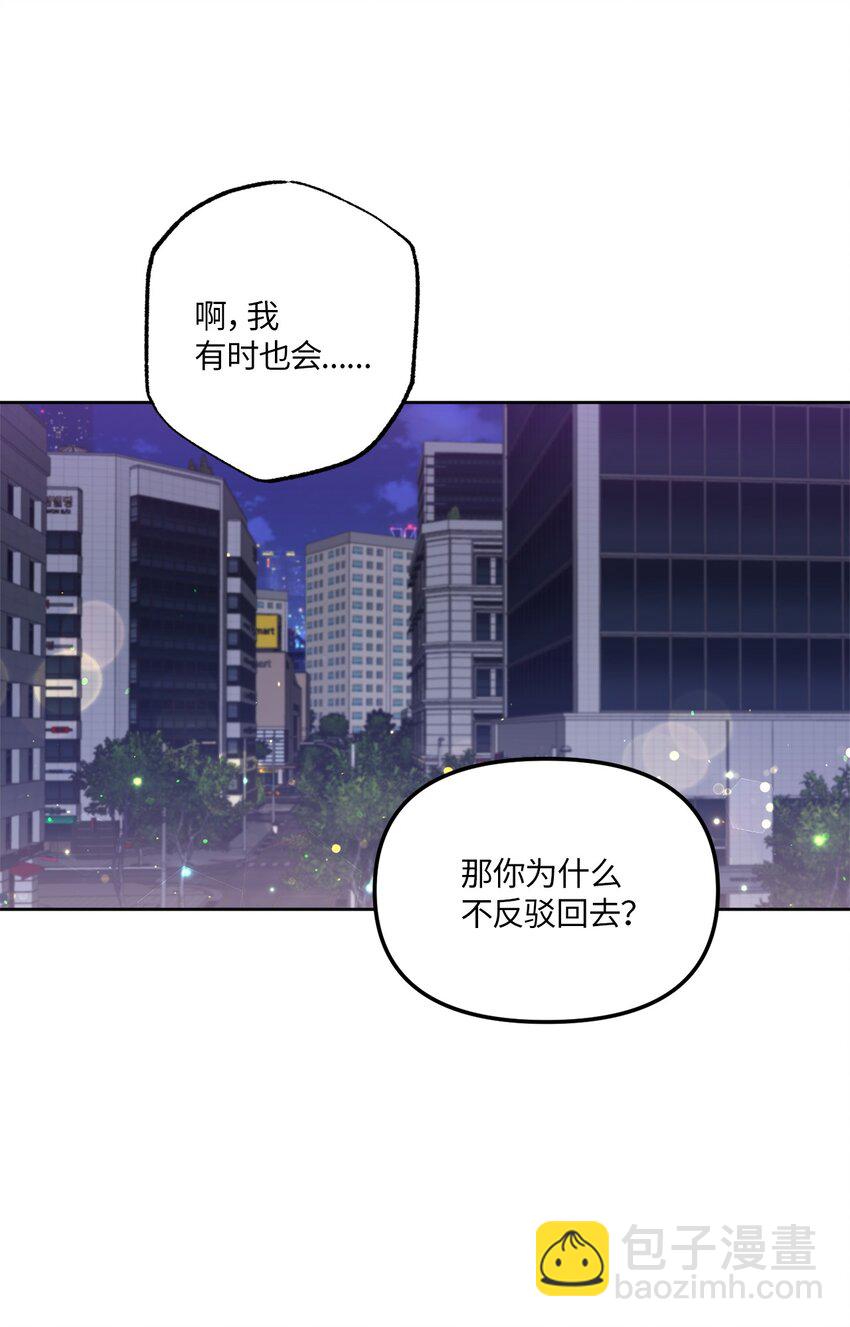 33 感谢的话(1/2)-第33话