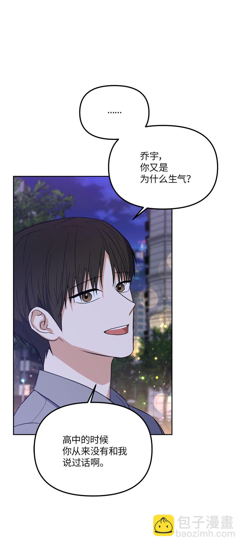 33 感谢的话(1/2)-第33话