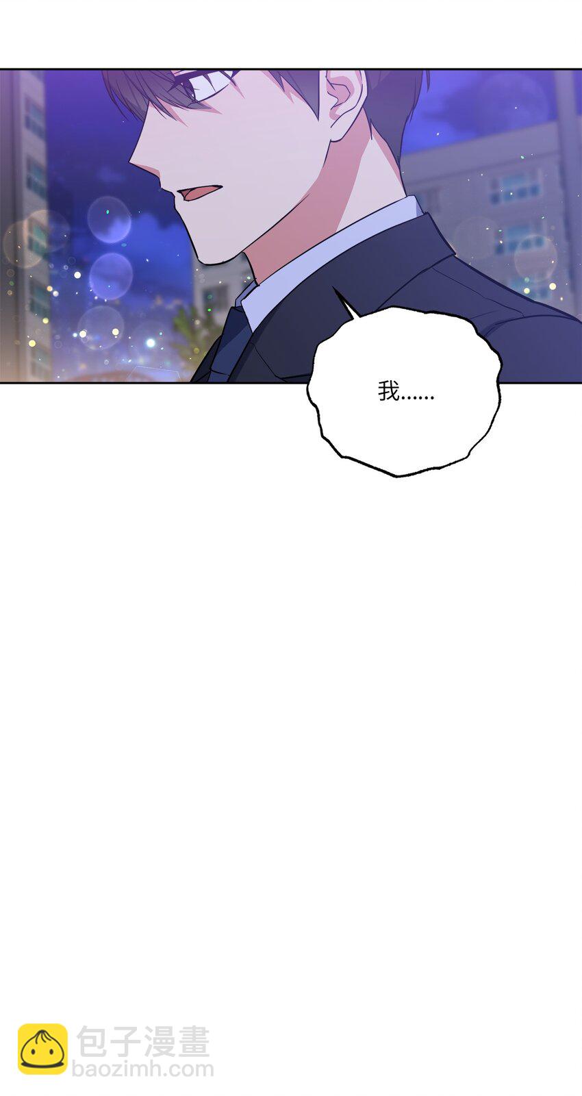 33 感谢的话(1/2)-第33话