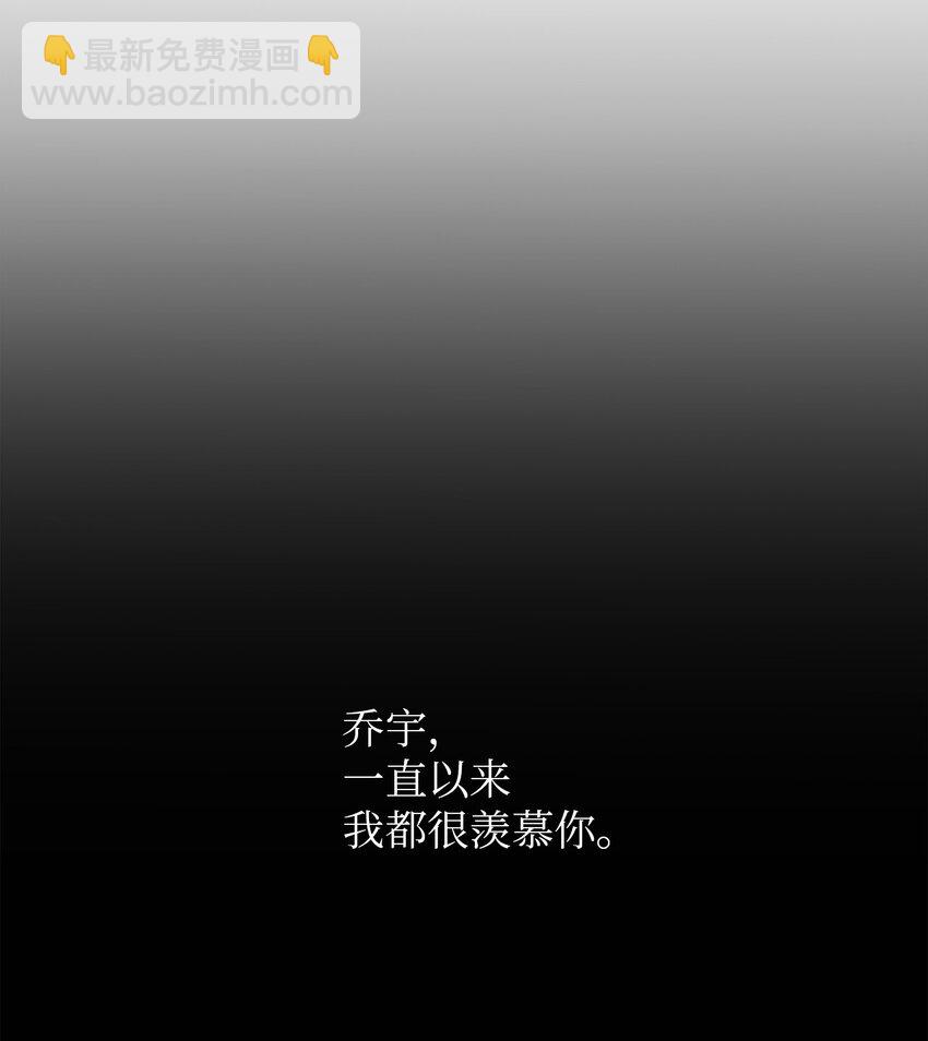 33 感谢的话(1/2)-第33话