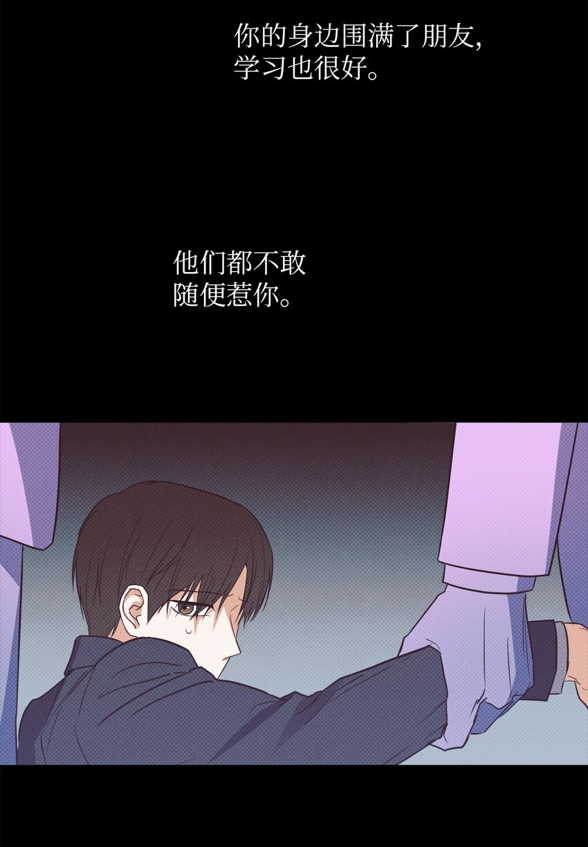 33 感谢的话(1/2)-第33话