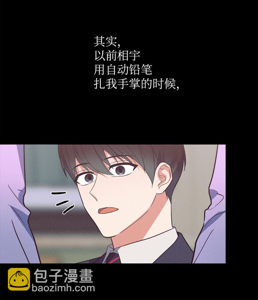 33 感谢的话(1/2)-第33话