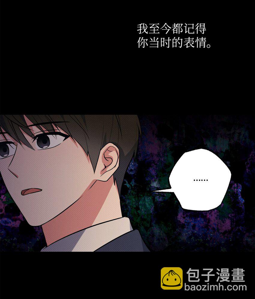 33 感谢的话(1/2)-第33话