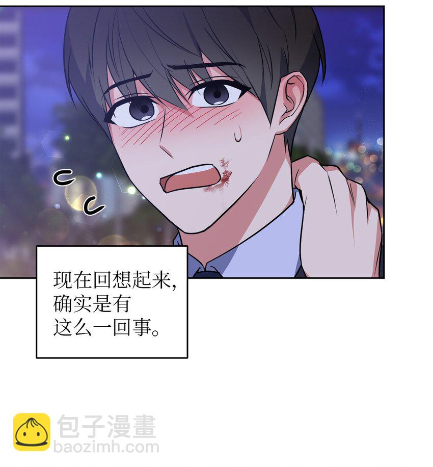 33 感谢的话(1/2)-第33话