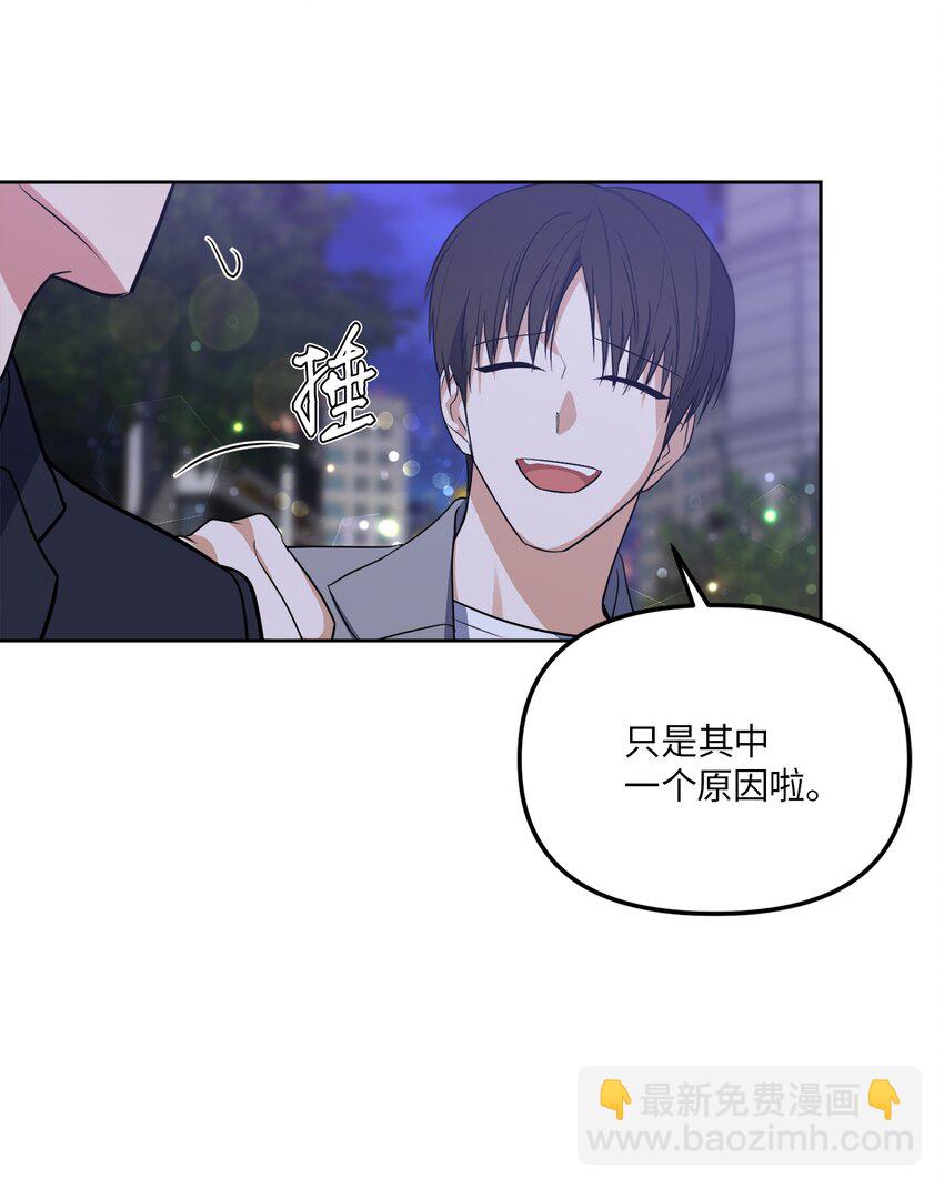 33 感谢的话(1/2)-第33话