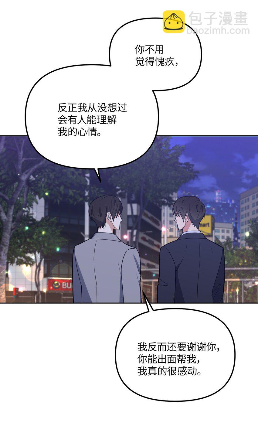 33 感谢的话(1/2)-第33话