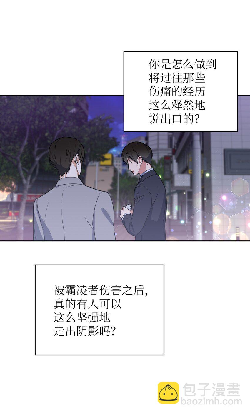 33 感谢的话(1/2)-第33话