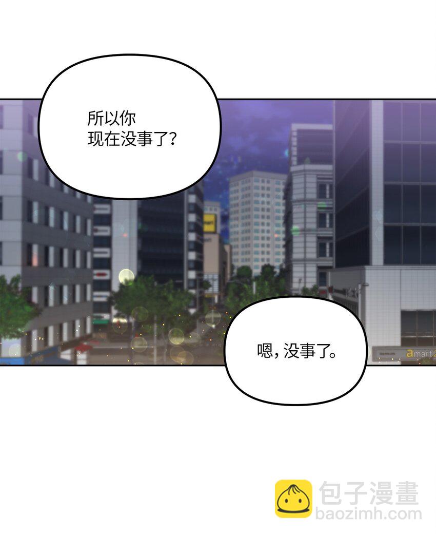 33 感谢的话(1/2)-第33话