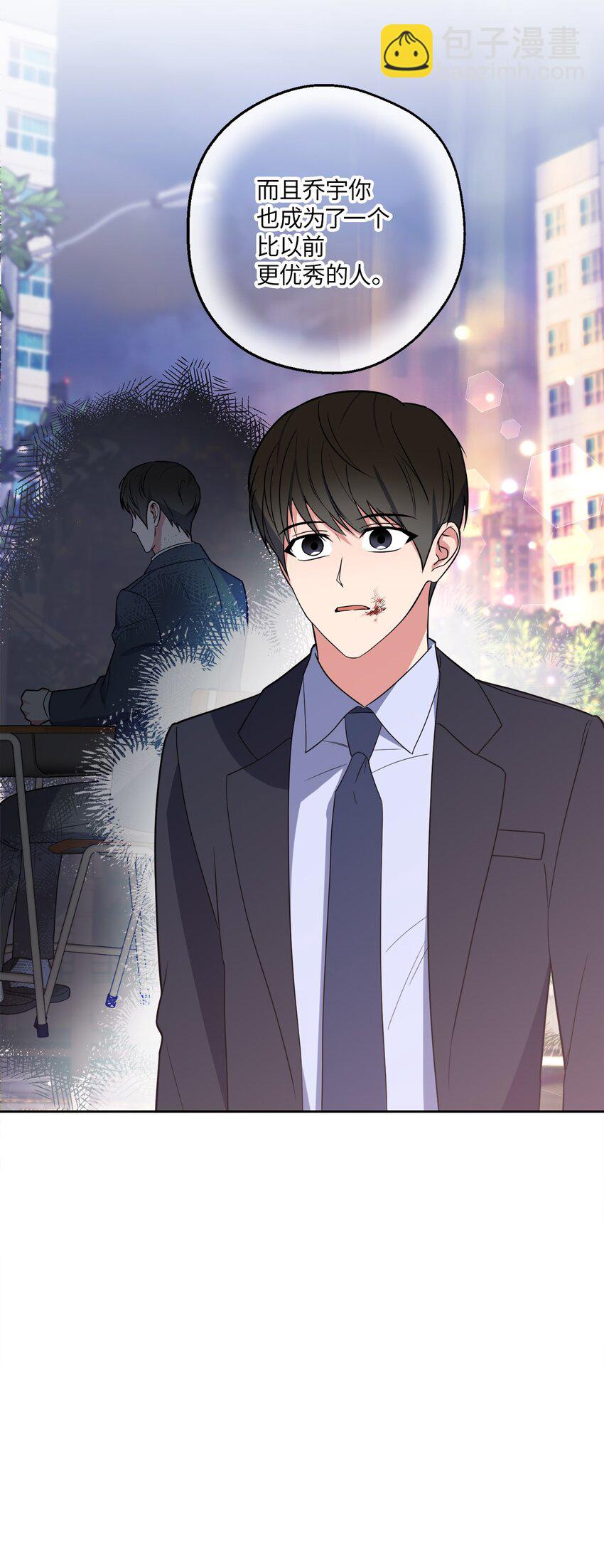 33 感谢的话(1/2)-第33话