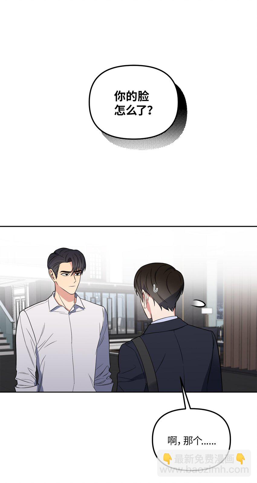 33 感谢的话(1/2)-第33话