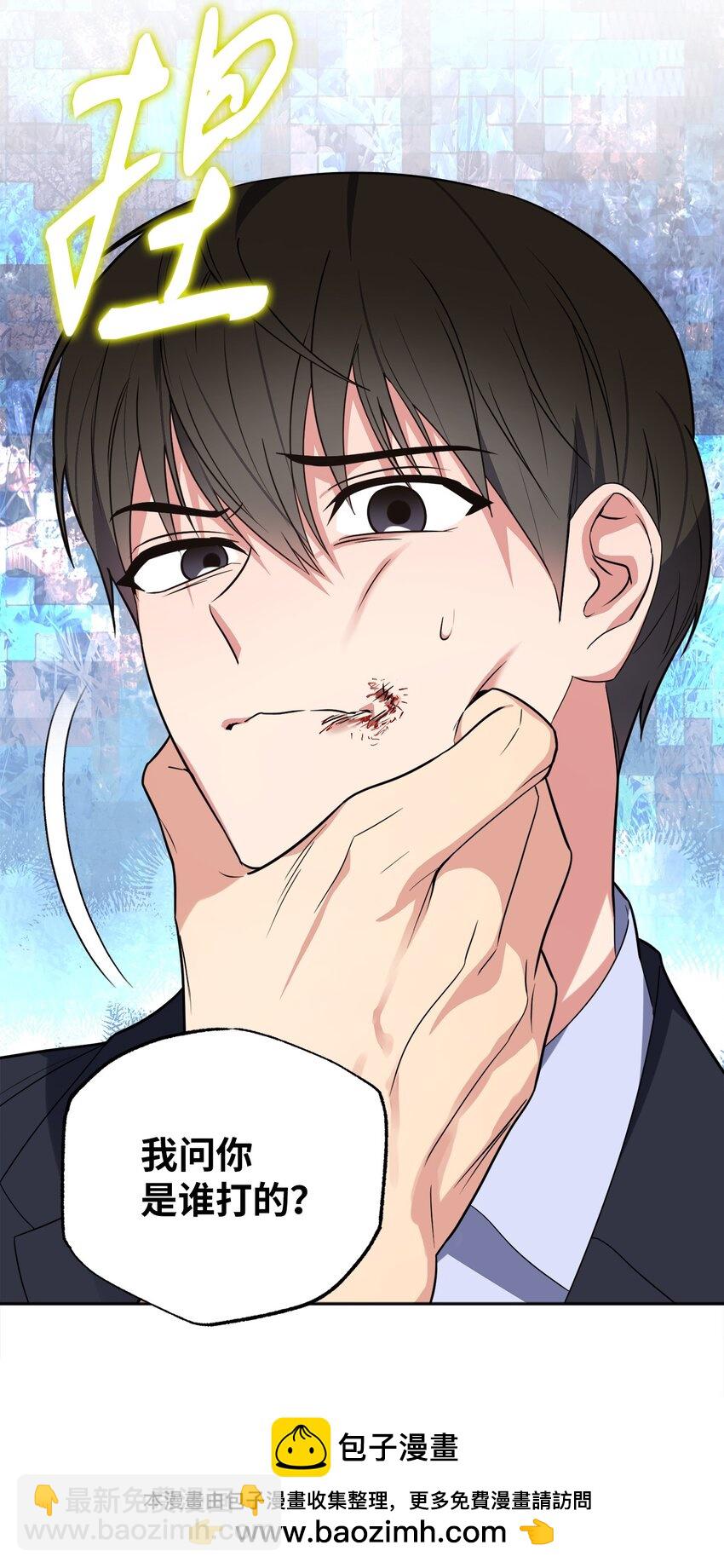 33 感谢的话(1/2)-第33话