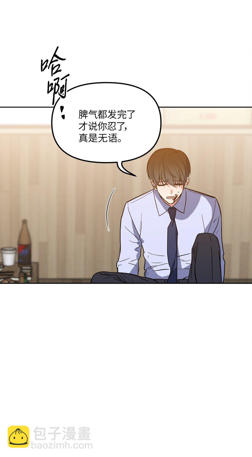 33 感谢的话(1/2)-第33话