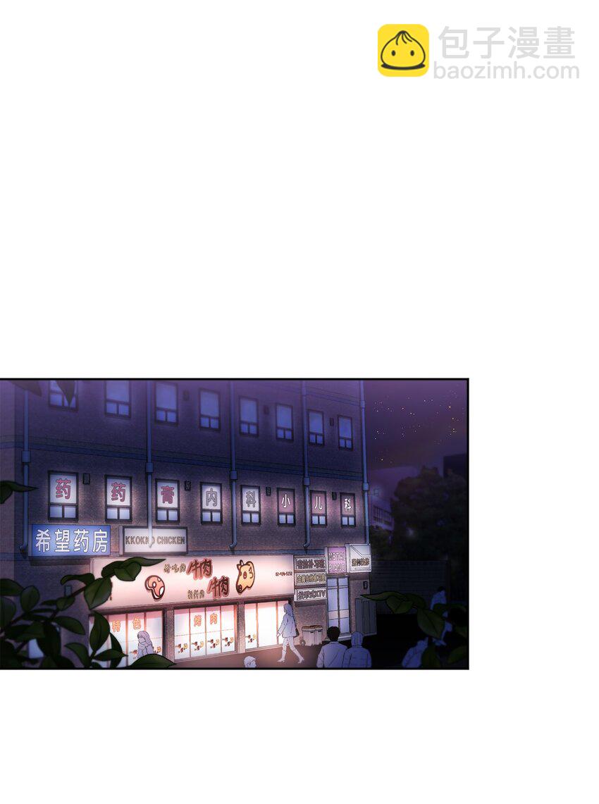 33 感谢的话(1/2)-第33话