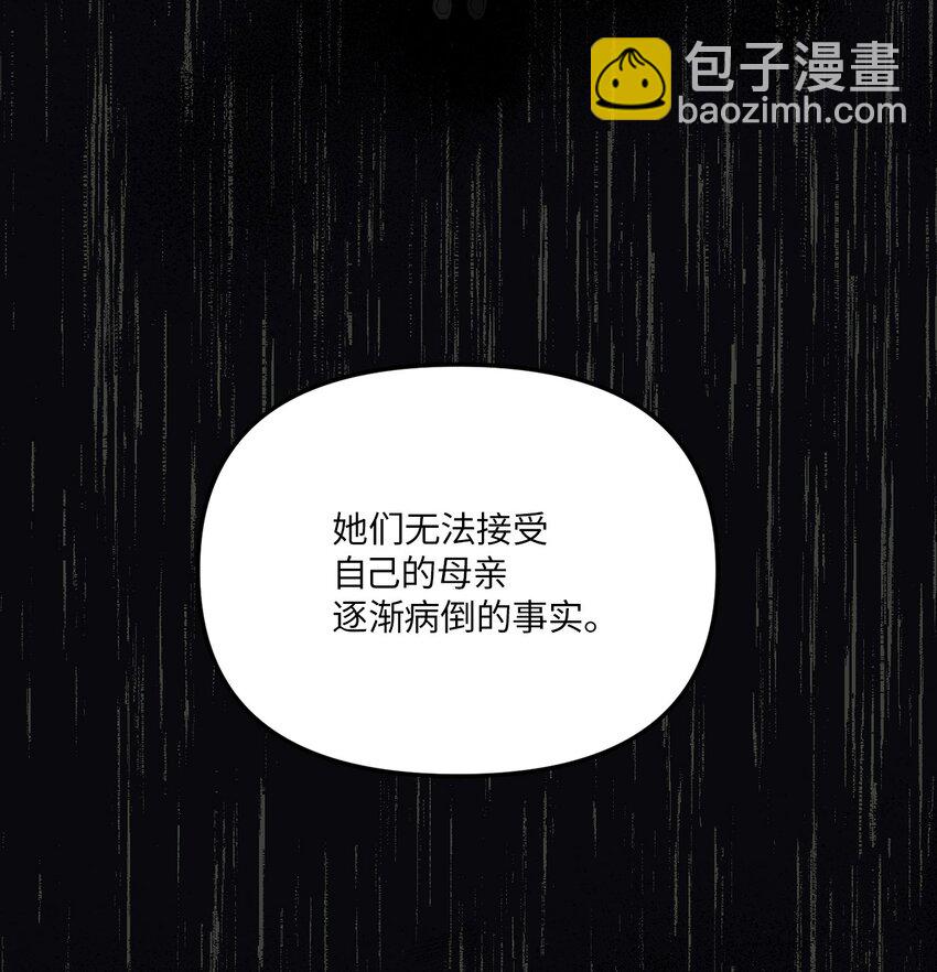 35 童年伤痛(1/2)-第35话