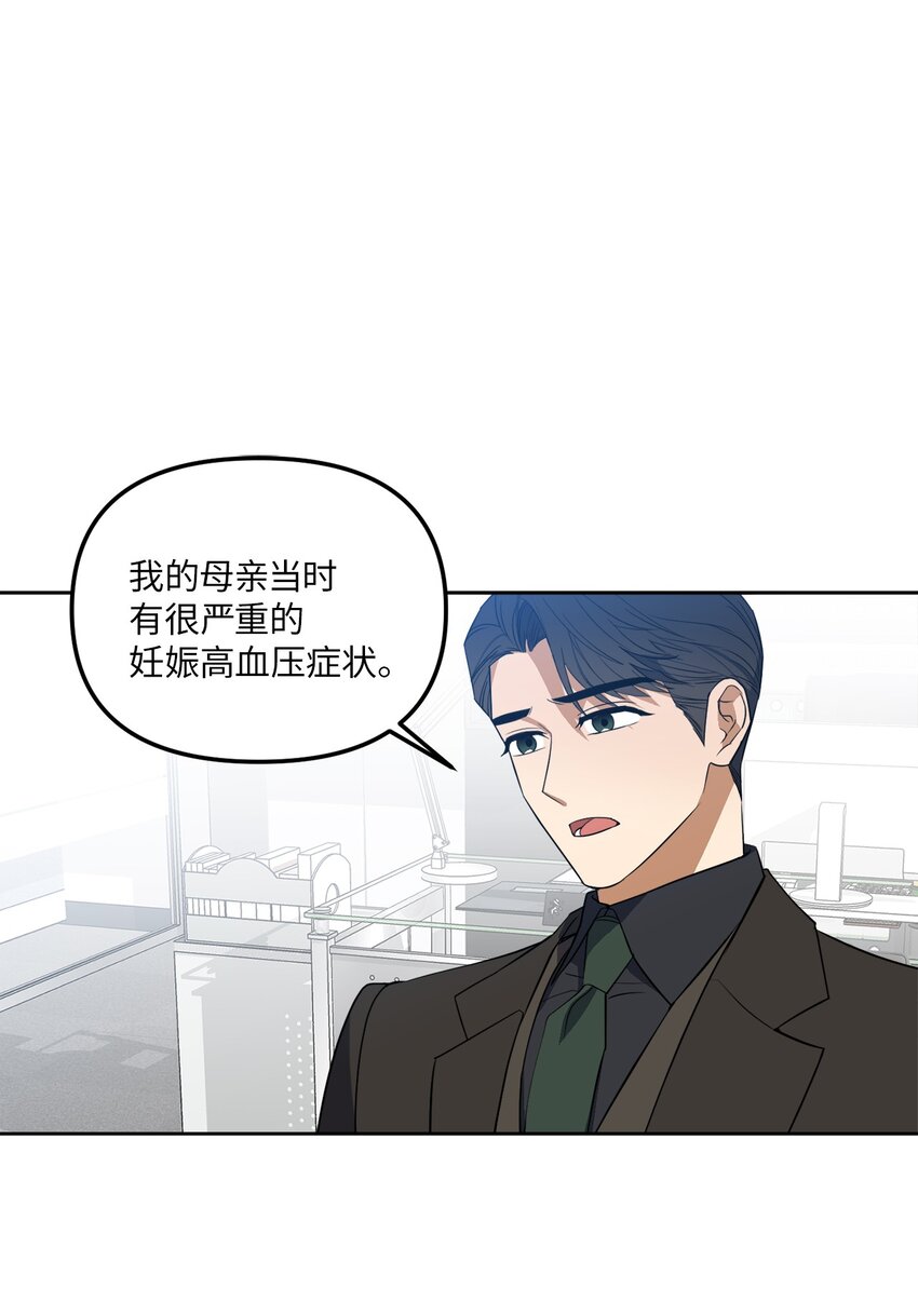 35 童年伤痛(1/2)-第35话