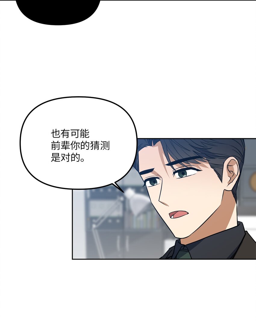 35 童年伤痛(1/2)-第35话