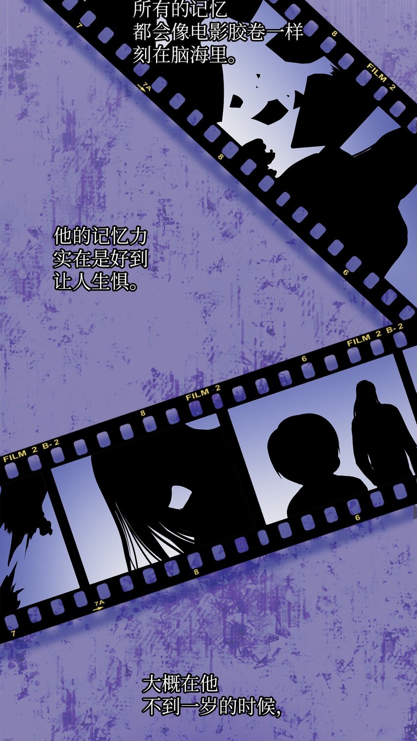 35 童年伤痛(1/2)-第35话