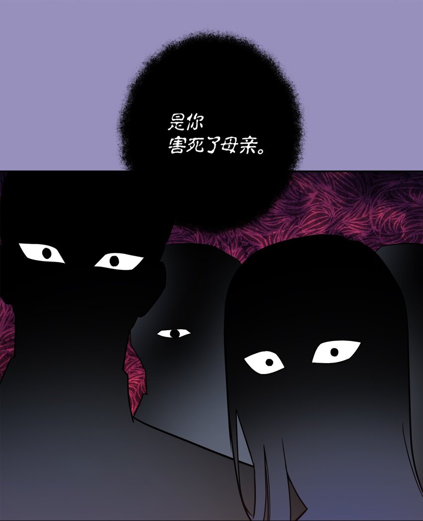 35 童年伤痛(1/2)-第35话