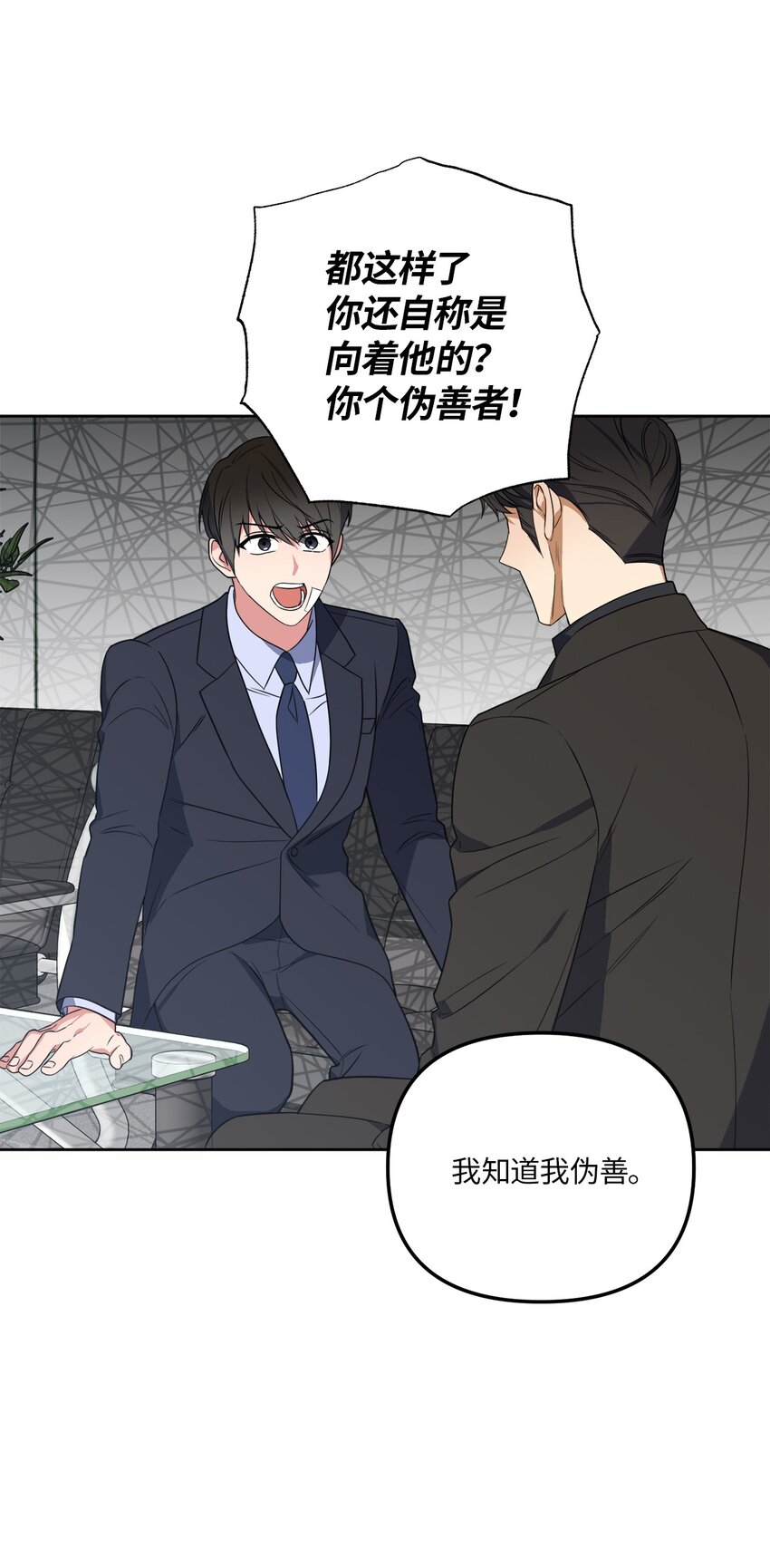 35 童年伤痛(1/2)-第35话