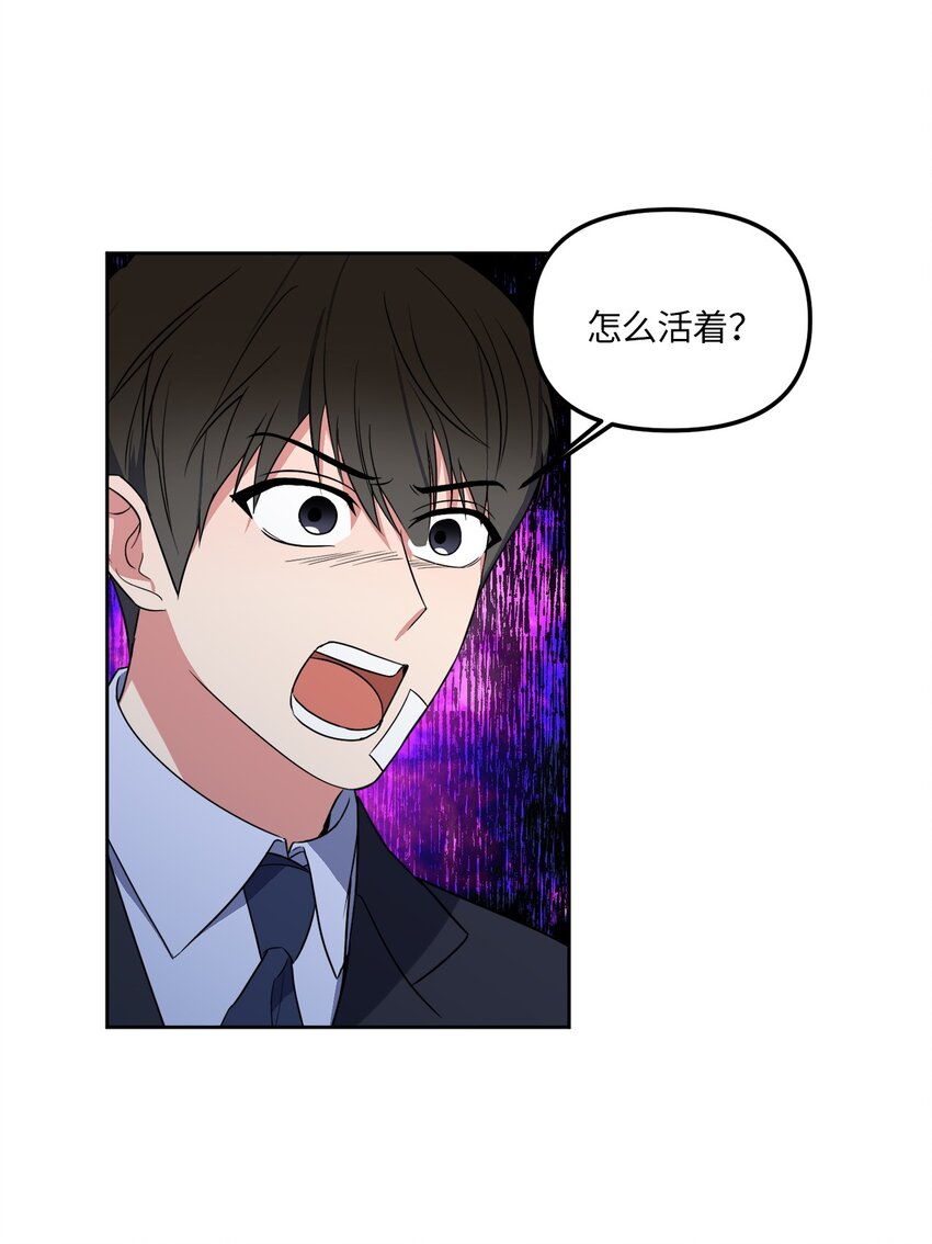 35 童年伤痛(1/2)-第35话