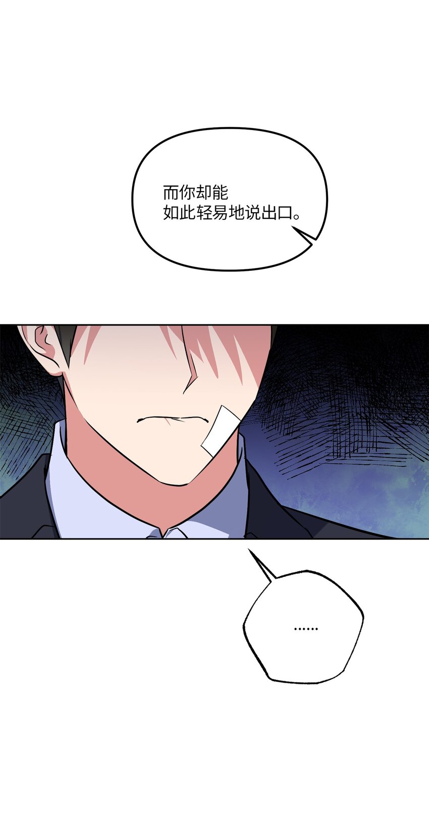 35 童年伤痛(1/2)-第35话