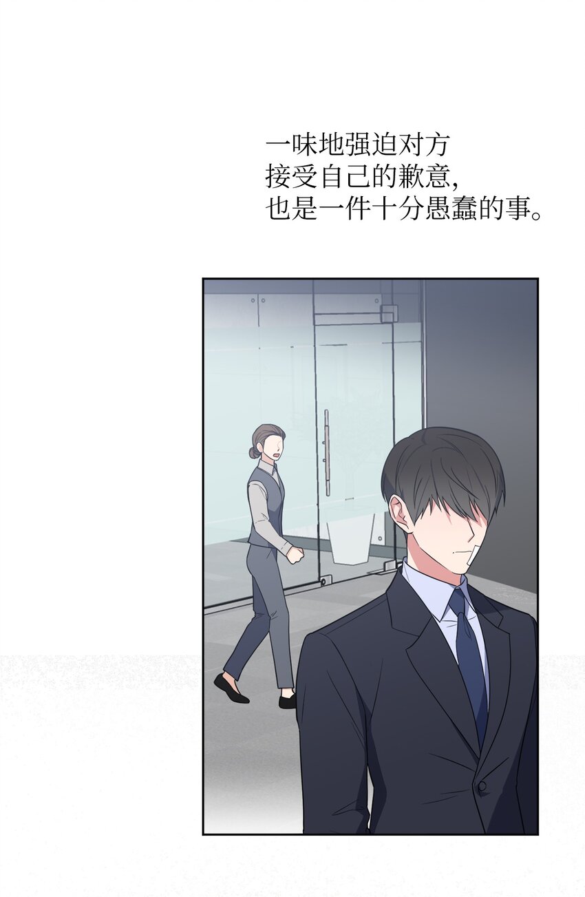 35 童年伤痛(1/2)-第35话