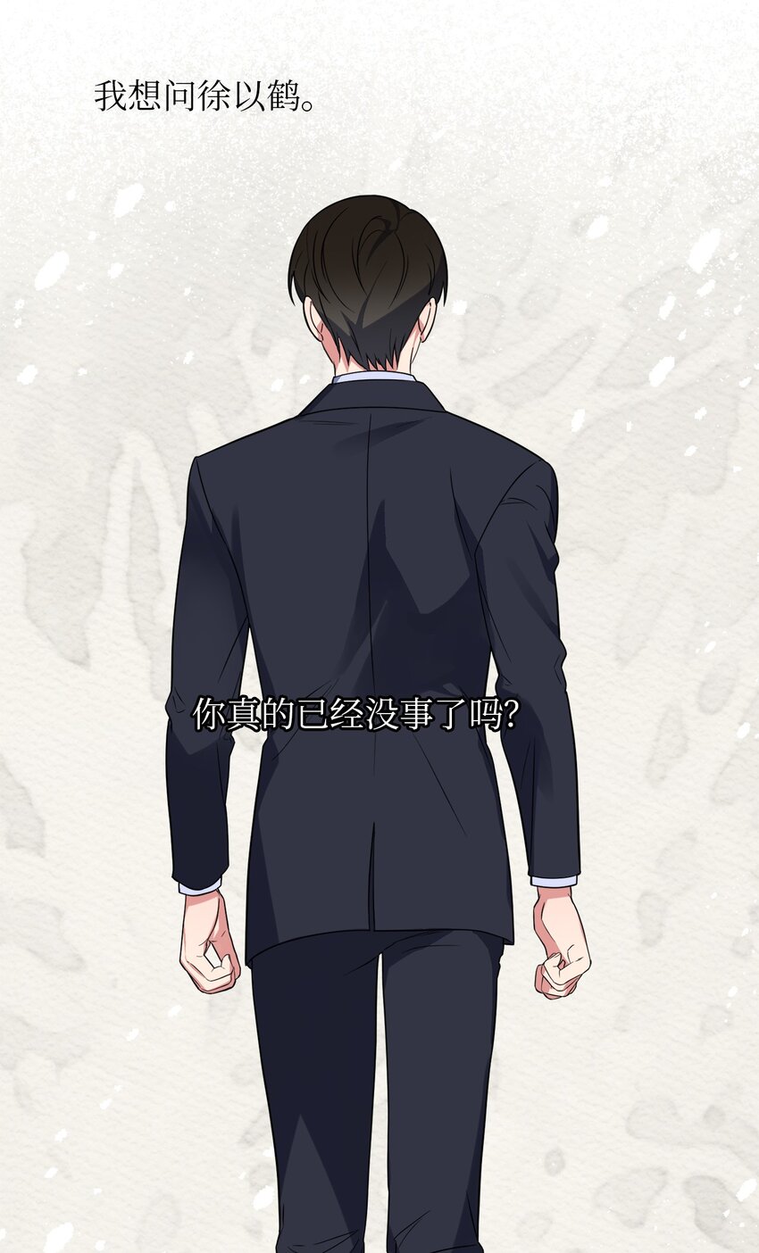 35 童年伤痛(1/2)-第35话