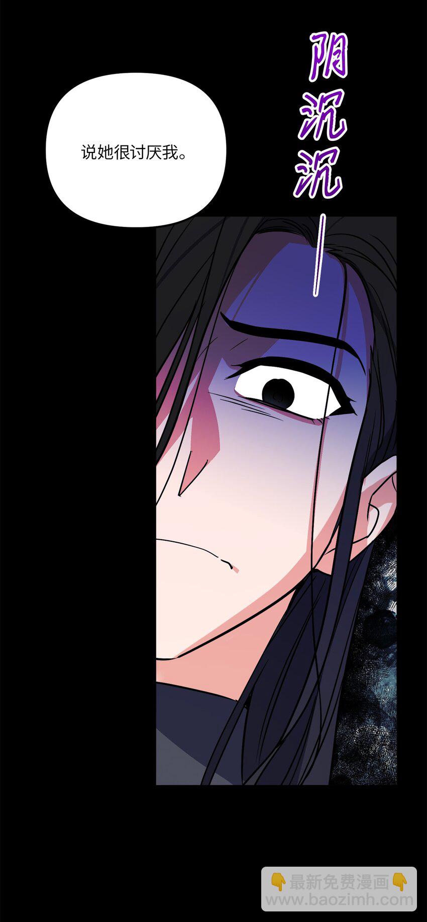 35 童年伤痛(1/2)-第35话