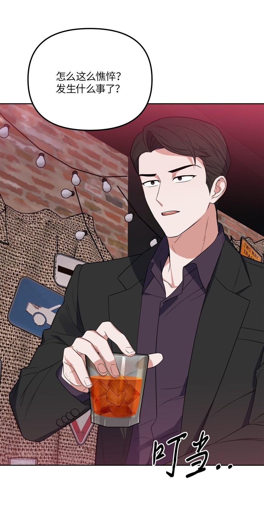 35 童年伤痛(1/2)-第35话