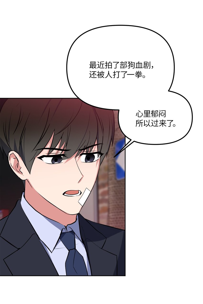 35 童年伤痛(1/2)-第35话