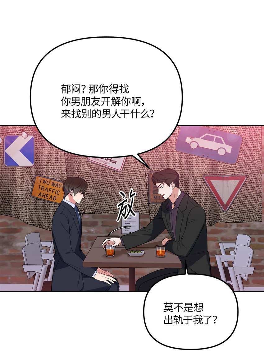 35 童年伤痛(1/2)-第35话