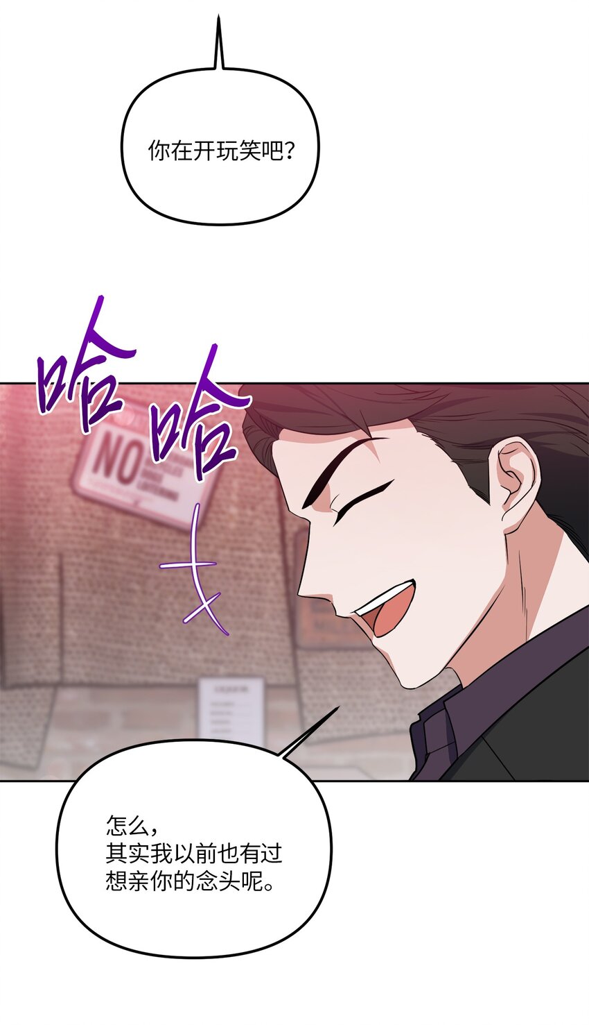 35 童年伤痛(1/2)-第35话