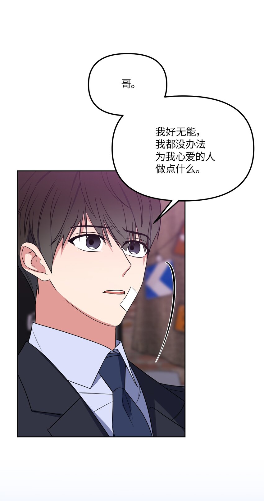 35 童年伤痛(1/2)-第35话