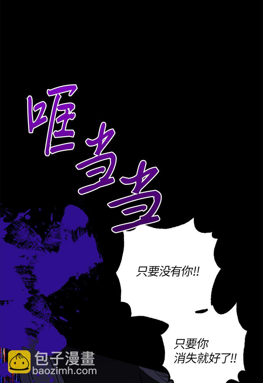 35 童年伤痛(1/2)-第35话