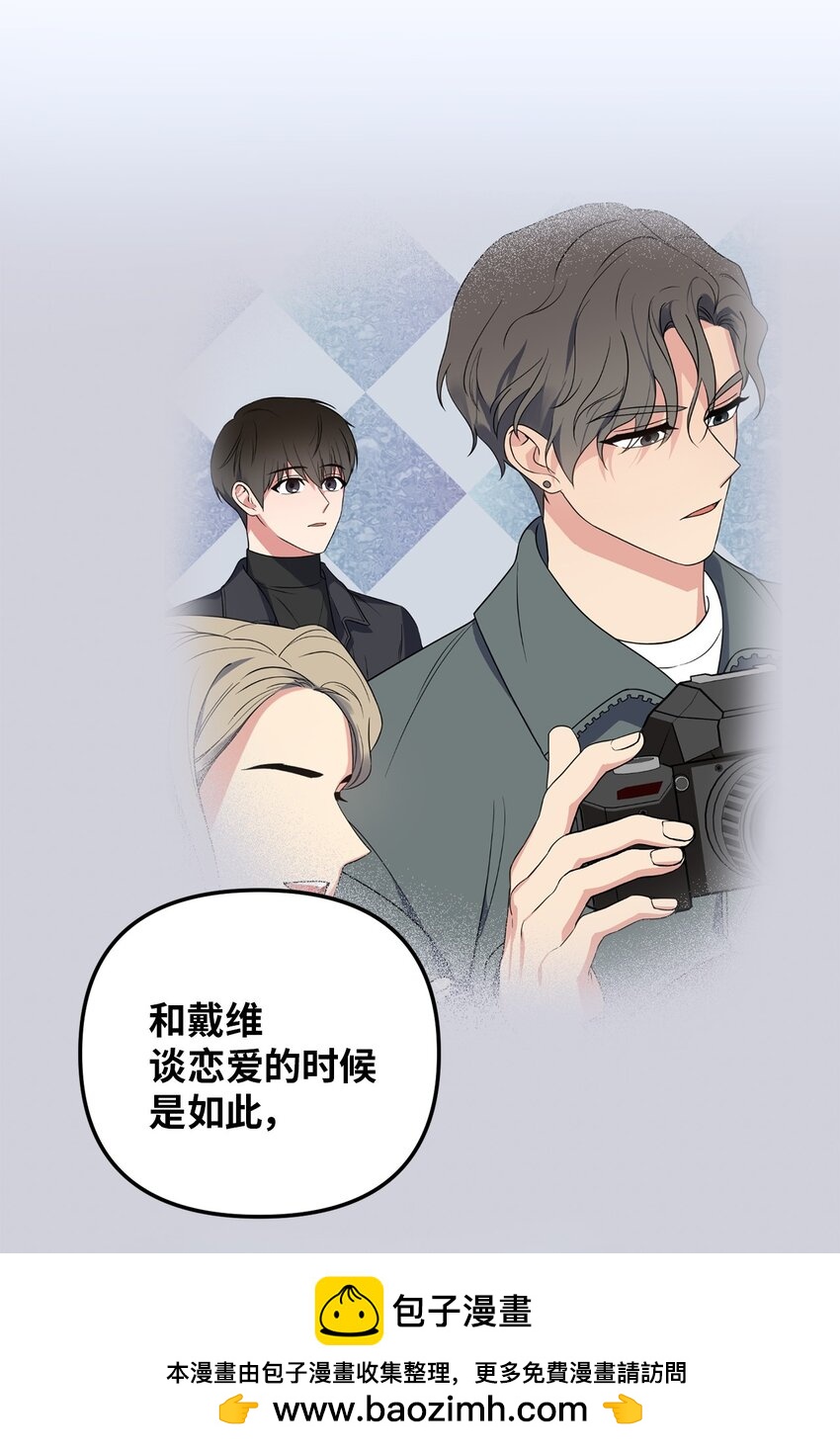 35 童年伤痛(1/2)-第35话